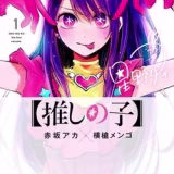 Mejores escenas de revelaciones impactantes en anime cover