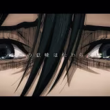Mejores temas finales de Attack on Titan cover