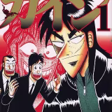 Mejores mangas de juegos de azar cover
