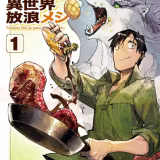 Manga de aventura y comida más populares cover