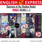 Mejores mangas de fantasía y romance cover