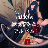 Mejores vocalistas de anime de todos los tiempos cover