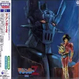 Canciones icónicas de anime de los 70 cover