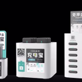 Mejores servicios de alquiler de baterías portátiles online en Asia cover