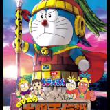 Episodios de Doraemon que enseñan valores de amistad cover