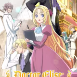 Animes de fantasía con temática médica cover