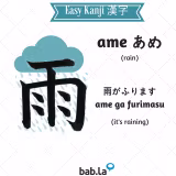 Negocios con nombres japoneses originales cover