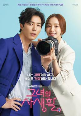 Top K-Dramas for International Fans