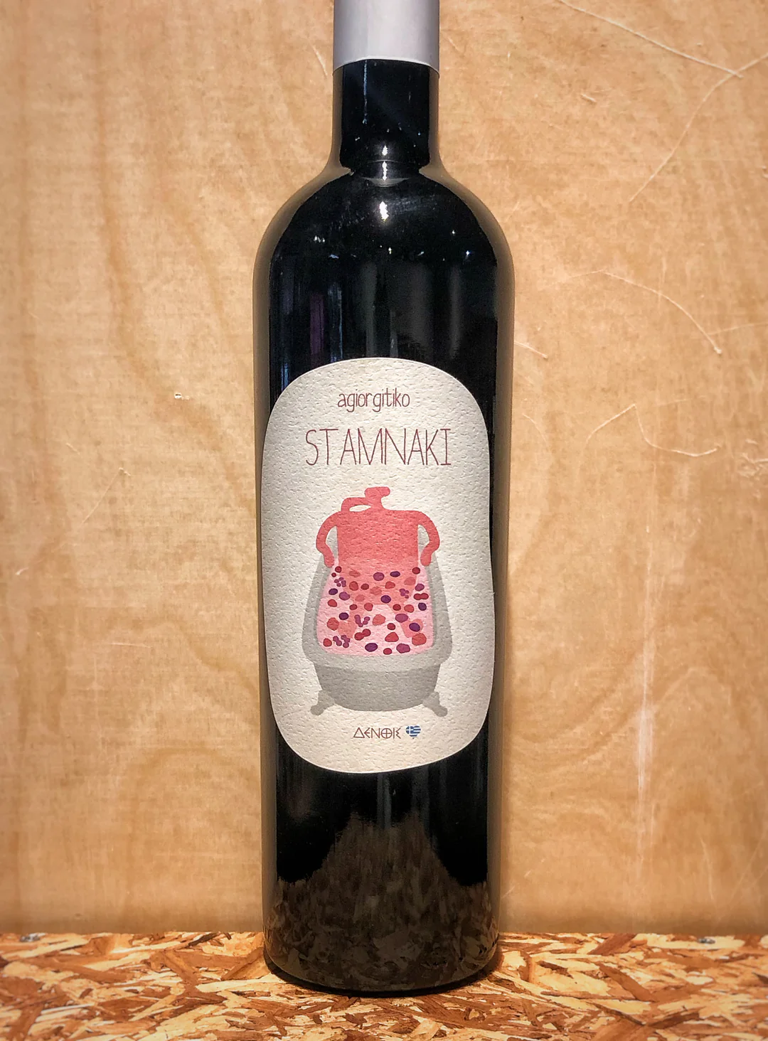 Los vinos tintos más subestimados