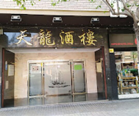 Best Chinese restaurants in Zaragoza