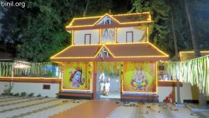 Sri Midhunappilly Siva Temple, Thrissur