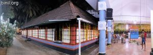 Sri Midhunappilly Siva Temple, Thrissur