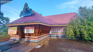 Uravappara Sree Subrahmanya Swami Temple