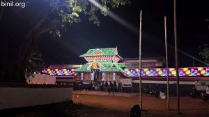 Cherpu Bhagavathy Temple