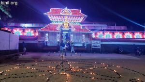 Cherpu Bhagavathy Temple