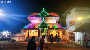 Chakkamkulamgara Sree Dharma Sastha Temple