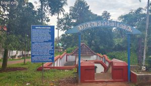 Avittathur Sage Agasthya Temple