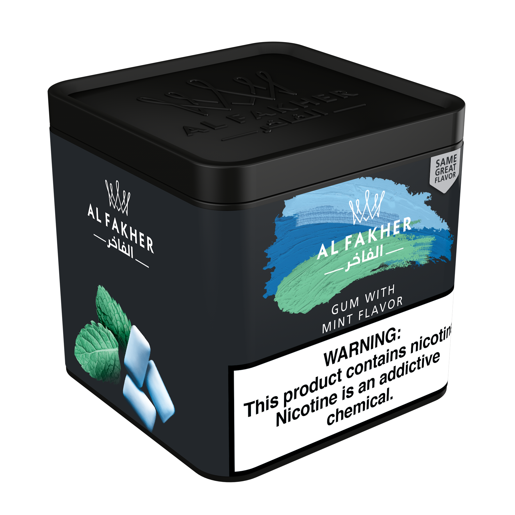 معسل النعناع الحار والمنعش من الفاخر 250 جرام