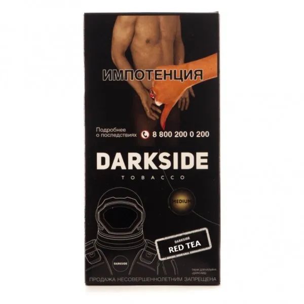 Darkside Shisha Tobacco Red Tea