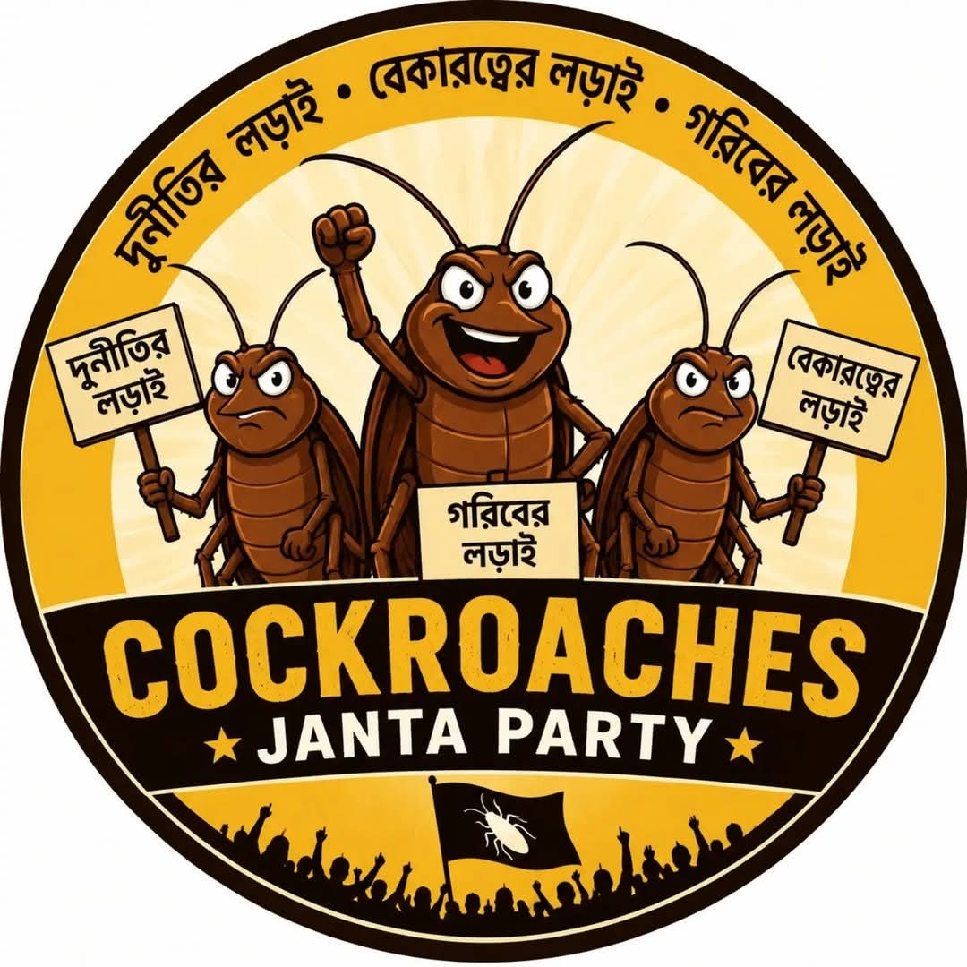 SAMRAT JANA