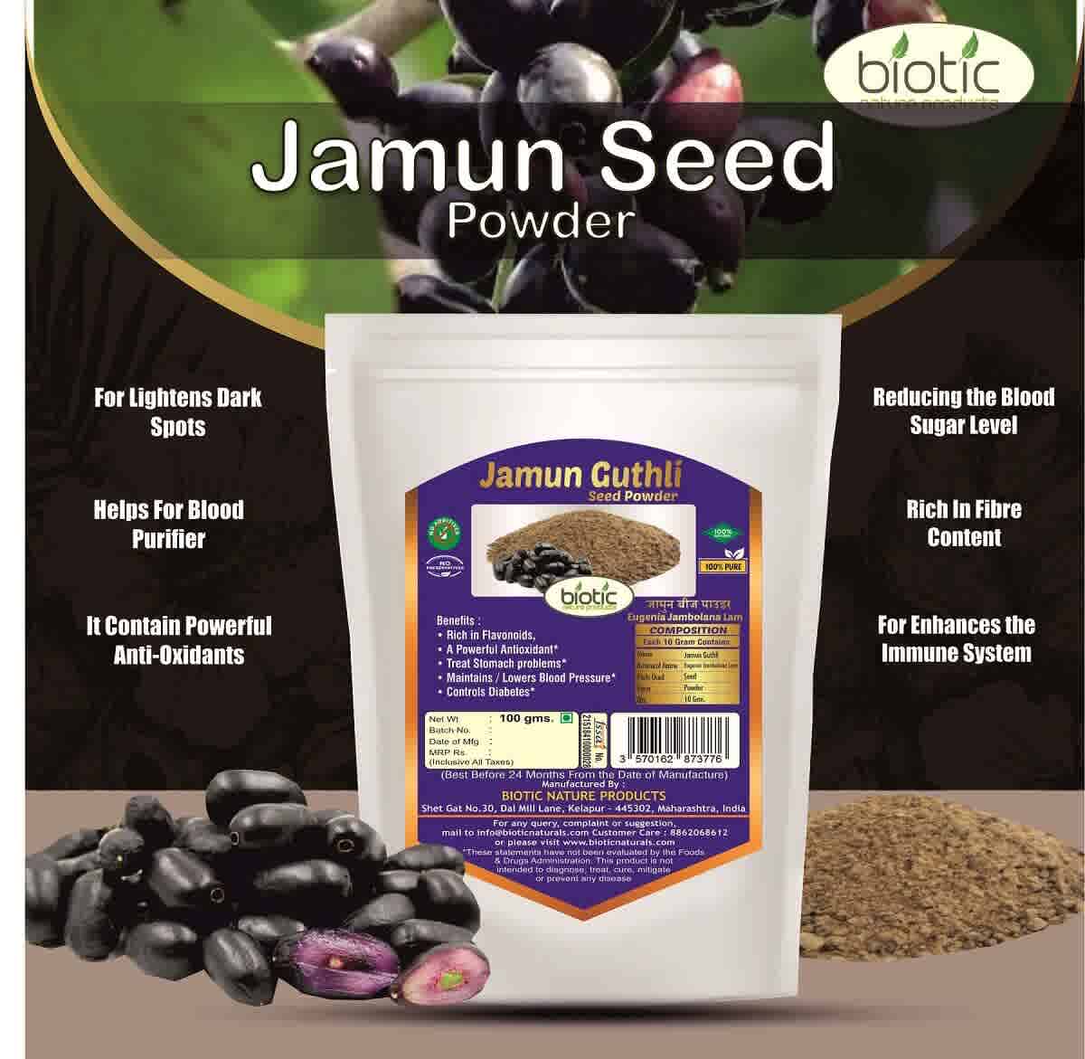 Buy Biotic Jamun Seed Powder Online Jamun Beej Powder Online Ayurvedic Powder for