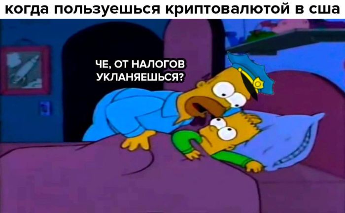 В Америке ищут лиц, уклоняющихся от налогов, с помощью биткоина