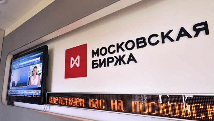 Депозитарий Московской биржи приступил к разработке платформы для обслуживания криптовалюты