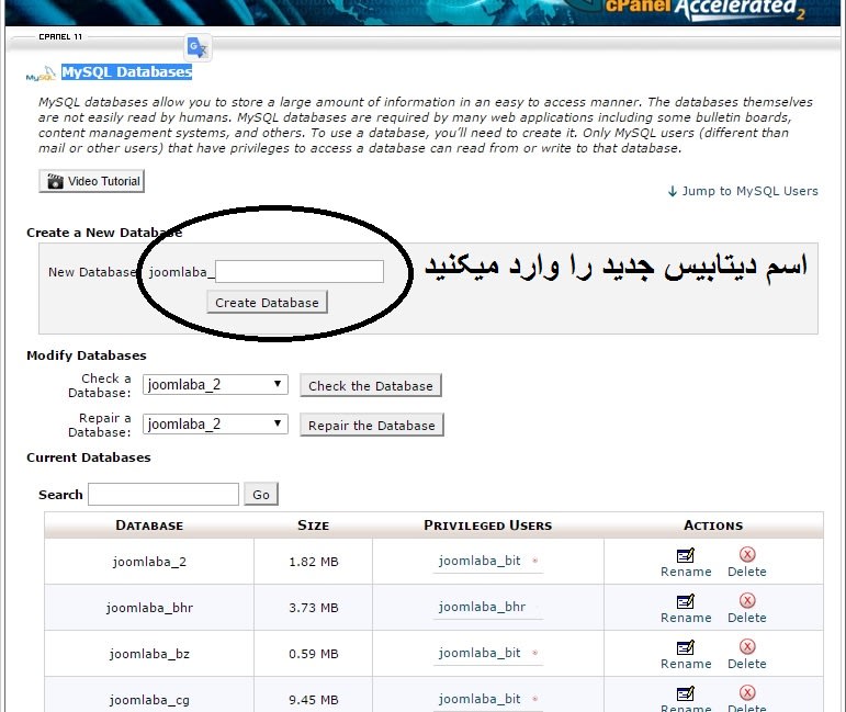 جهت انتقال دیتابیس قبلی باید در سرور جدید دیتابیس جدیدی ایجاد کنید