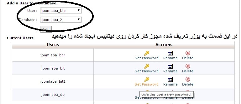 صدور مجوز به یوزر ایجاد شده برای کار کردن روی دیتابیس