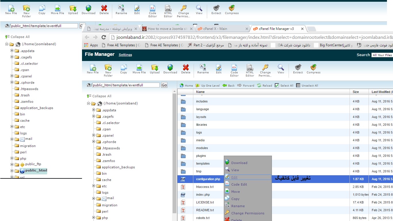 وارد کردن مشخصات یوزر و دیتابیس جدید ایجاد شده در فایل configuration.php