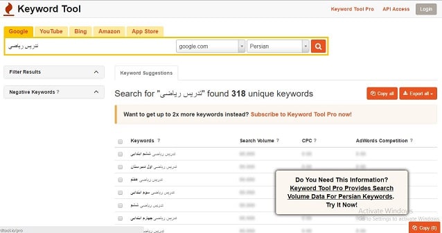 سرویس پیداکردن کلمات کلیدی مناسب روش پیدا کردن کلمه کلیدی مناسب