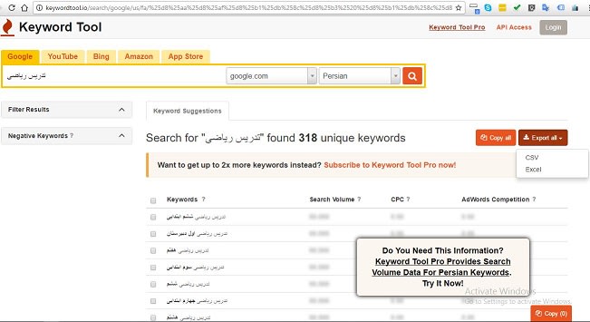 روش تعیین کلمات کلیدی مناسب برای سایت روش بهینه سازی کلمات کلیدی مناسب