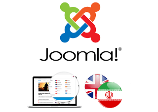 آموزش دو زبان/چند زبان کردن جوملایی 2.5و3،بصورت قدم به قدم