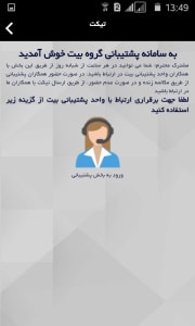 پشتیبانی طراحی وب سایت