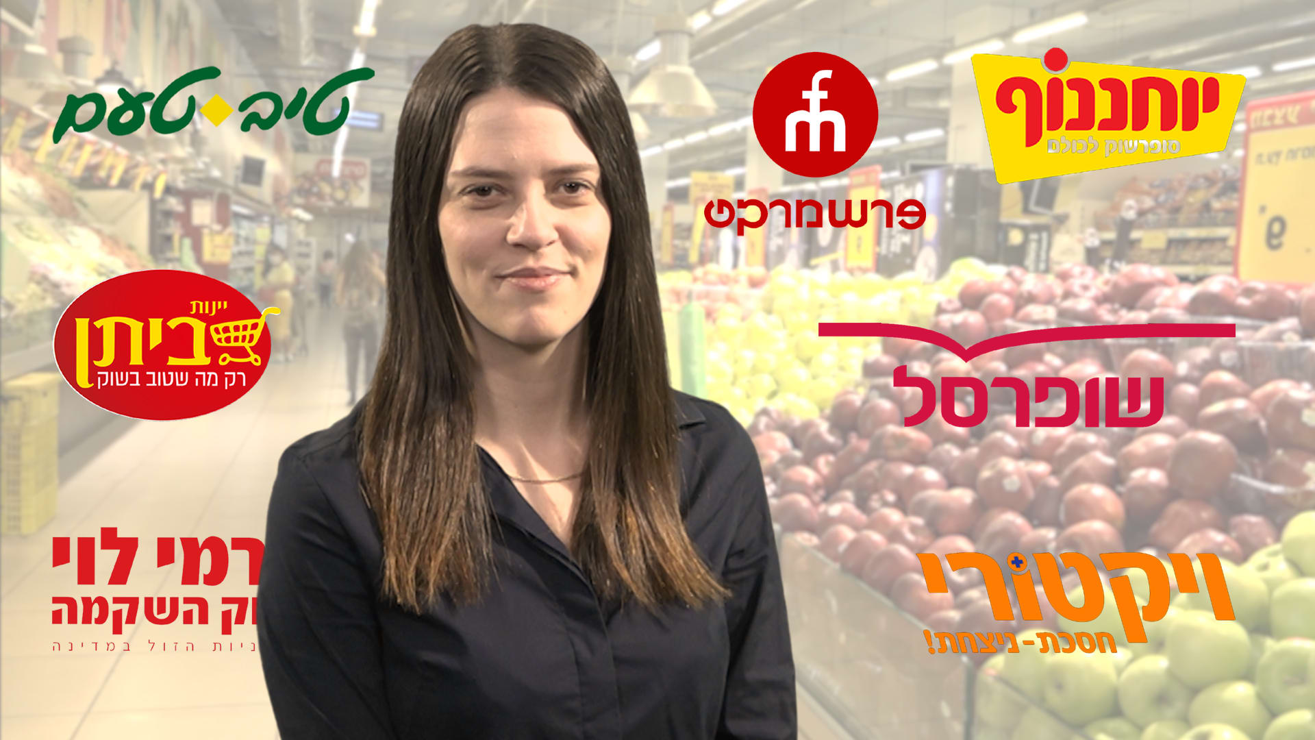 שירה אחיעז