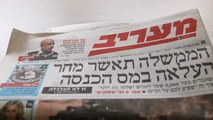 מעריב