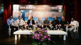 חופש הביטוי