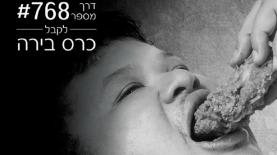 מיתוס