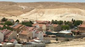 ירוחם