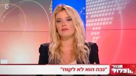 סיוון כהן סיון כהן הכל כלול