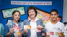 קרנית