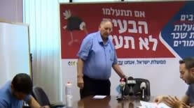 רן ארז