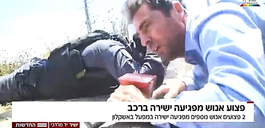 חדשות 12 תמיר סטיינמן הסלמה בדרום חדשות 12 תמיר סטיינמן הסלמה בדרום