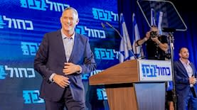 בני גנץ כחול לבן