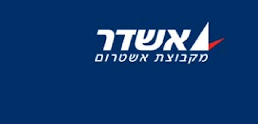 אשדר אשדר