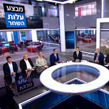 אולפן שישי במתכונת מיוחדת - צילום: מסך קשת 12 אולפן שישי במתכונת מיוחדת