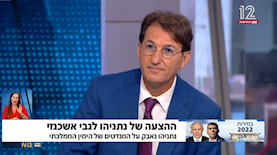 בועז ביסמוט