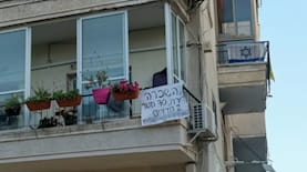 דירה להשכרה 