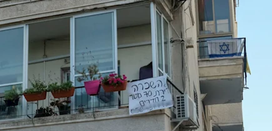 דירה להשכרה 