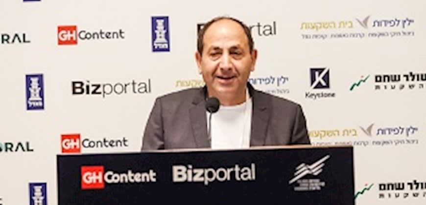 רמי לוי
